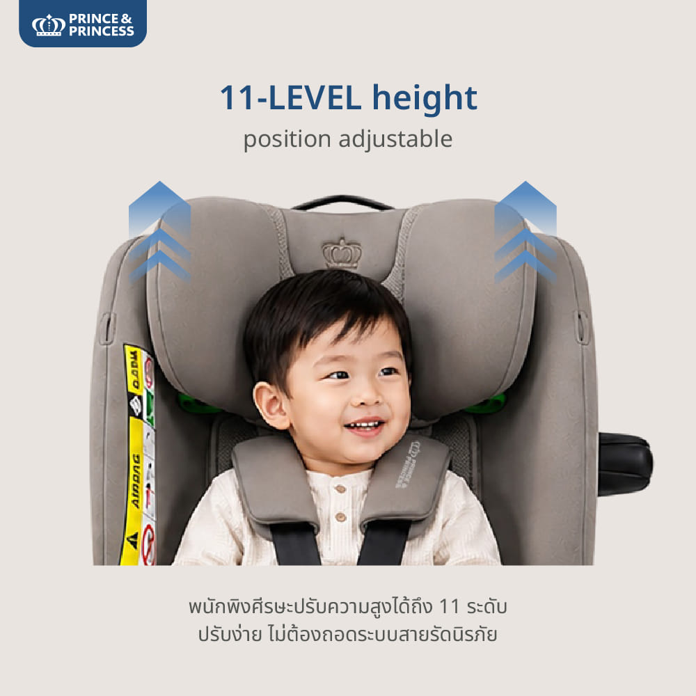 คาร์ซีทเด็กแรกเกิด - 12 ปี PRINCE & PRINCESS รุ่น JOURNEY ONE สีเทา_2